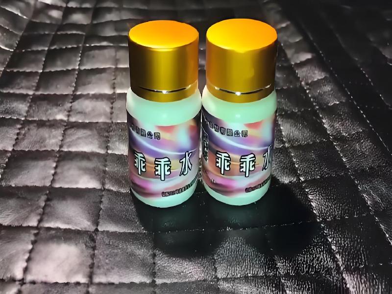 成人催药迷用品8411-0Yds型号